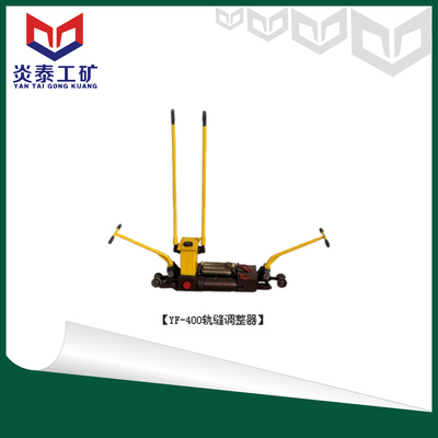 YTF-400型液压轨缝调整器的厂家 价格?_工程机械栏目